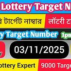 ramdhenu lottery target